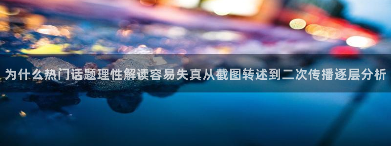 51吃瓜资讯入口