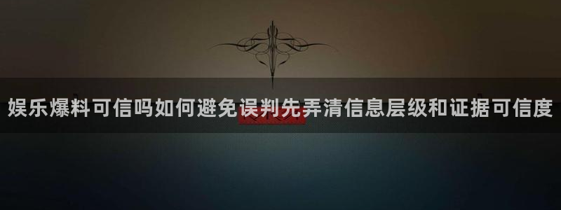 51吃瓜爆料热点