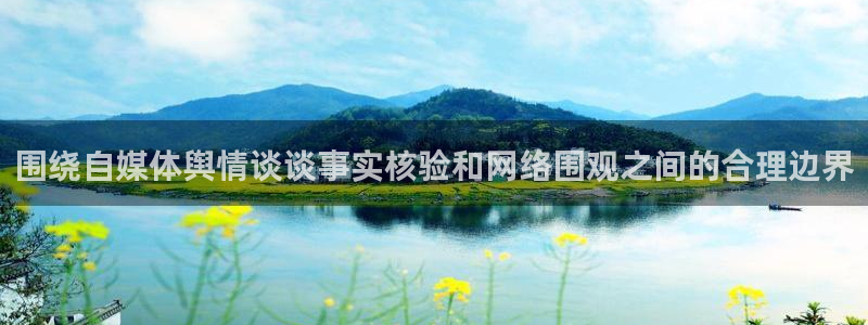 51吃瓜资讯网站