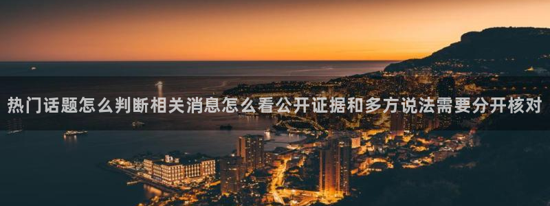 51吃瓜网络热点
