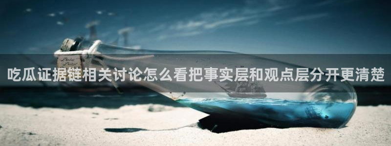 51吃瓜最新动态