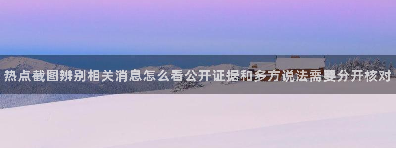 51吃瓜信息大全