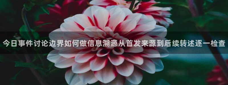 51吃瓜爆料入口