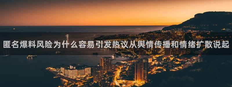 热门吃瓜资讯