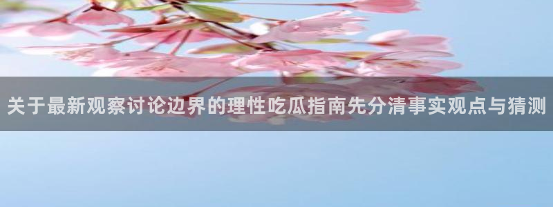 热门事件排行