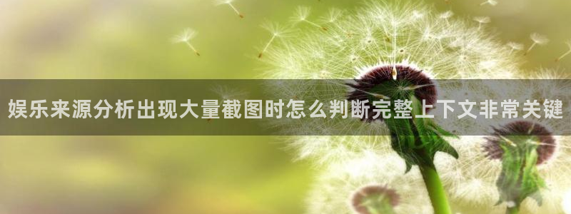 51吃瓜热点入口