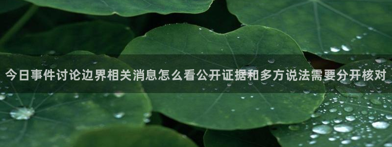51吃瓜事件爆料