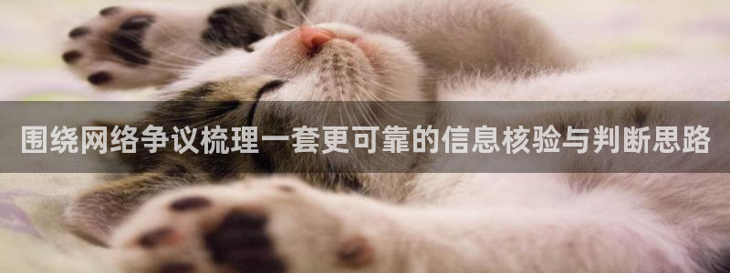 吃瓜热门资讯