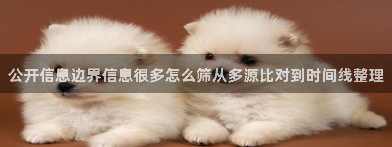 51吃瓜热点资讯